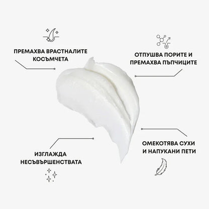 GlycoGlow - Ексфолиращ Стик За Тяло